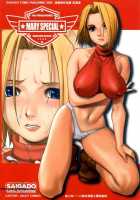 The Yuri And Friends Mary Special / THE YURI＆FRIENDS MARYSPECIAL [Ishoku Dougen] [King Of Fighters] Thumbnail Page 02