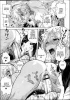 School Girls Don't Scare Me! / JK なんかこわくない! [Jingrock] [Original] Thumbnail Page 11