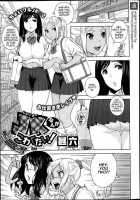 School Girls Don't Scare Me! / JK なんかこわくない! [Jingrock] [Original] Thumbnail Page 01