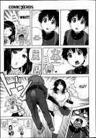 School Girls Don't Scare Me! / JK なんかこわくない! [Jingrock] [Original] Thumbnail Page 03