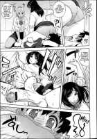 School Girls Don't Scare Me! / JK なんかこわくない! [Jingrock] [Original] Thumbnail Page 05