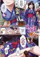 Yukata De Pon [Naruko Hanaharu] [Original] Thumbnail Page 02