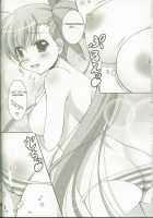 Vivi To Kiteru! / ヴィヴィっときてるっ! [Narutaki Shin] [Mahou Shoujo Lyrical Nanoha] Thumbnail Page 07