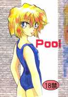 Pool / Pool [Horimi Ryou] [Detective Conan] Thumbnail Page 01