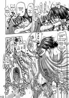 Eva-Negi Up! / エヴァーネギアップ! [Inaba Fuyuki] [Mahou Sensei Negima] Thumbnail Page 10