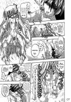 Eva-Negi Up! / エヴァーネギアップ! [Inaba Fuyuki] [Mahou Sensei Negima] Thumbnail Page 07