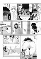 A Certain Girl's Unlucky Day / とある少女の厄日のお話 [Noise] [Original] Thumbnail Page 14