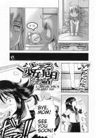 A Certain Girl's Unlucky Day / とある少女の厄日のお話 [Noise] [Original] Thumbnail Page 01