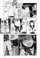 A Certain Girl's Unlucky Day / とある少女の厄日のお話 [Noise] [Original] Thumbnail Page 07