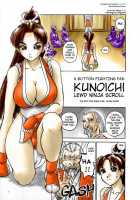 Fighting 6 Button Pad [Colorized] [Iruma Kamiri] [King Of Fighters] Thumbnail Page 03