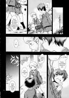 Houkago Pandemic / ほおかごぱんでみっく [Sekihan] [Original] Thumbnail Page 16