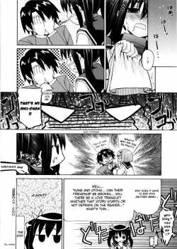 Imoten Bonus Manga / いもてんおまけまんが [Saegusa Kohaku] [Original] Thumbnail Page 10