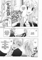 PSYCHO LAW Ch.1-3 [Sumihey] [Original] Thumbnail Page 07