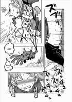 Stuck-In-Wall Princess / 壁尻姫 [Amahara] [Dragon Quest Iv] Thumbnail Page 11