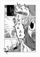 Stuck-In-Wall Princess / 壁尻姫 [Amahara] [Dragon Quest Iv] Thumbnail Page 13