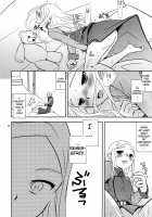 Chouhei Demo Daijoubu / 超兵でも大丈夫 [Ichitaka] [Gundam 00] Thumbnail Page 11