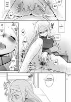 Chouhei Demo Daijoubu / 超兵でも大丈夫 [Ichitaka] [Gundam 00] Thumbnail Page 12