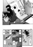 Sanhime No Hana -Maho Katei- / 山姫の花 -真穂 過程- [Sanbun Kyoden] [Original] Thumbnail Page 10