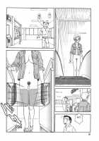 Cage 2 Ch.13 [Enoki Tomoyuki] [Original] Thumbnail Page 14