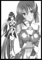 Another Ocean [Charu] [Star Ocean 4] Thumbnail Page 02