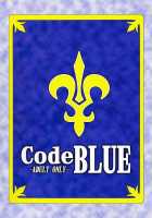 Code BLUE / CodeBLUE [Mutsuki Ginji] [Code Geass] Thumbnail Page 02