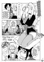 Ding Ding 2 Complete / DiNG DiNG 2 Complete! [Kusanagi Tonbo] [Original] Thumbnail Page 03