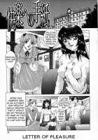 Letter Of Pleasure [Akai Yuuji] [Original] Thumbnail Page 01