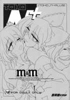 TOHO N+ M&Amp;M [Kieyza] [Touhou Project] Thumbnail Page 02