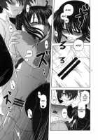 Kyonko To Issho / キョン子と一緒 [Akikan] [The Melancholy Of Haruhi Suzumiya] Thumbnail Page 16