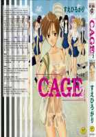Cage 2 Ch.12 [Suehirogari] [Original] Thumbnail Page 01