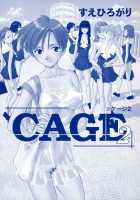 Cage 2 Ch.12 [Suehirogari] [Original] Thumbnail Page 02