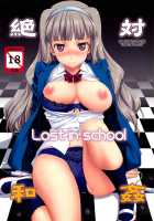 Zettai Wakan Lost In School / 絶対和姦 Lost in school [Takayaki] [The Idolmaster] Thumbnail Page 01