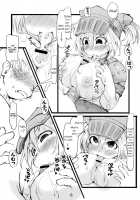 Gokujyou Zazamibon / 極上ざざみぼん [Ibukichi] [Monster Hunter] Thumbnail Page 14