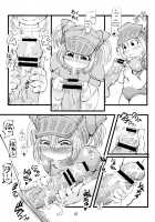 Gokujyou Zazamibon / 極上ざざみぼん [Ibukichi] [Monster Hunter] Thumbnail Page 06