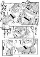 Gokujyou Zazamibon / 極上ざざみぼん [Ibukichi] [Monster Hunter] Thumbnail Page 08