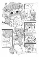 Gokujyou Zazamibon / 極上ざざみぼん [Ibukichi] [Monster Hunter] Thumbnail Page 09