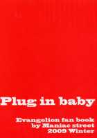 Plug In Baby / Plug in baby [Black Olive] [Neon Genesis Evangelion] Thumbnail Page 02