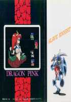 Dragon Pink Volume 1 / ドラゴンピンク [Itoyoko] [Original] Thumbnail Page 02