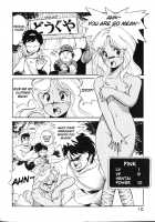 Dragon Pink Volume 1 / ドラゴンピンク [Itoyoko] [Original] Thumbnail Page 09