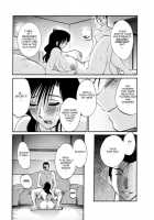 Tatoeba Haha Ga 28+ / たとえば母が28+ [Tsuya Tsuya] [Original] Thumbnail Page 08