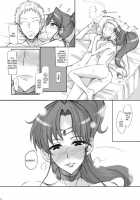 Getsukasui Mokukindo Nichi 1 / 月火水木金土日1 [Isao] [Sailor Moon] Thumbnail Page 13