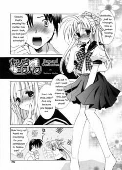 Disguised Confession [Tanimura Marika] [Original]