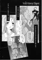 Nightmare Of My Goddess Vol.9 [Tenchuumaru] [Ah My Goddess] Thumbnail Page 03