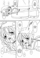 Queeqeg / Queeqeg [Yanagi Hirohiko] [Cardcaptor Sakura] Thumbnail Page 12