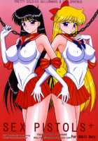 Sex Pistols+ [Kuroinu Juu] [Sailor Moon] Thumbnail Page 01