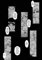 Sex Pistols+ [Kuroinu Juu] [Sailor Moon] Thumbnail Page 03