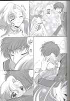 Angel Feather 2 / Angel Feather 2 [Tsukako] [Code Geass] Thumbnail Page 15