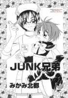 Junk Siblings Ch. 1-3 [Mikami Hokuto] [Original] Thumbnail Page 01