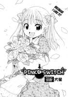 Pink Switch / ぴんく♡すいっち [Inuboshi] [Original] Thumbnail Page 02