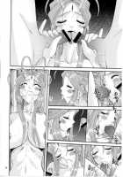 Nightmare Of My Goddess Vol.9 Extreme Party [Tenchuumaru] [Ah My Goddess] Thumbnail Page 13